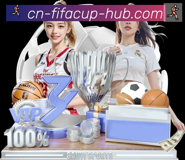 美加墨世界杯赛程官方网站荣誉